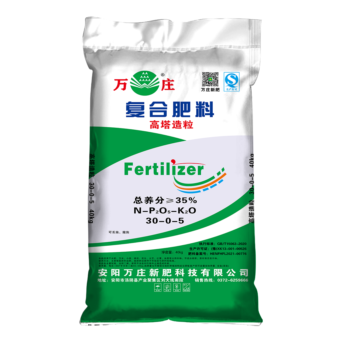 午夜福利影视30-0-5 40kg 高氯